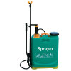 Sprayers (GF-09)